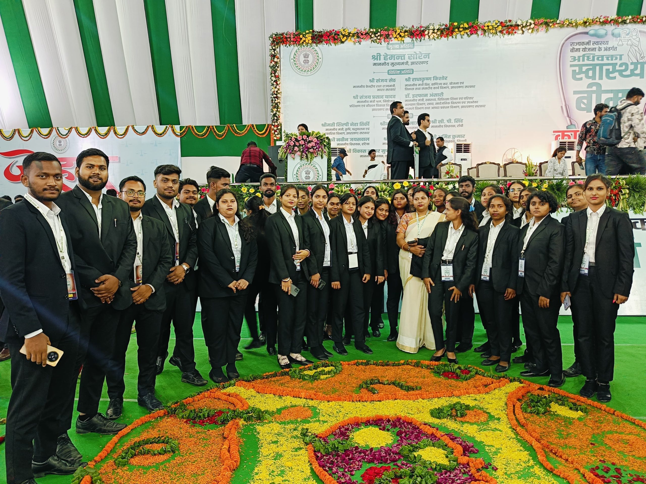 Chief Minister’s Meet 2025 under the Mukhyamantri Adhivakta – Swasthya Bima Yojana